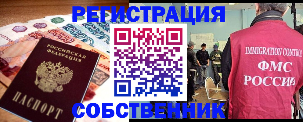пропишу в квартире в Тихорецке